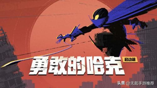 单机游戏手游平台(三国手游单机)插图27
