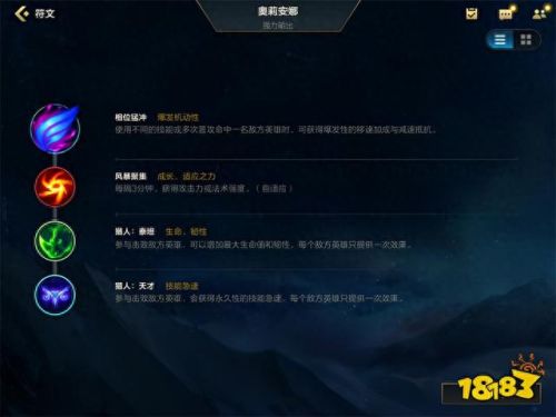 英雄联盟发条魔灵出装(英雄联盟发条魔灵舞蹈)插图6