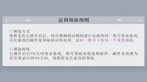 手机游戏返利(返利游戏是真的吗)插图2