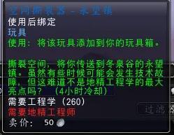 潘达利亚传送门(潘达利亚传送门没了)插图10