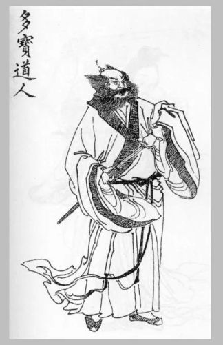 混元无极大罗金仙(混元无极大罗金仙是啥境界)插图6