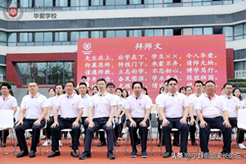 拜托了老师图片(老师讲台图片)插图8
