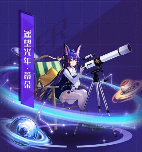 赛尔精灵大全(赛尔号最帅精灵排名)插图3