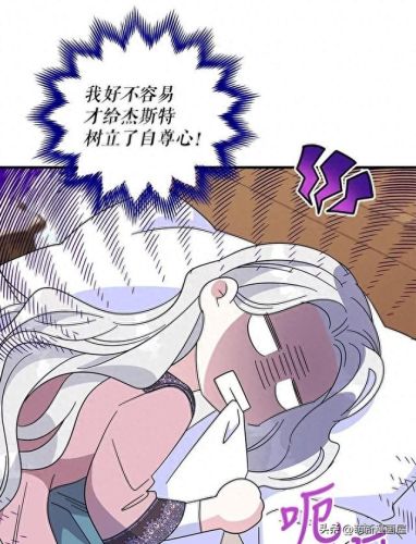 韩漫免费漫画入口页面弹窗登录(韩漫日漫免费漫画入口)插图83