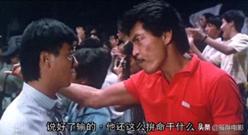 成奎安黑社会电影(成奎安黑社会电影老片)插图15