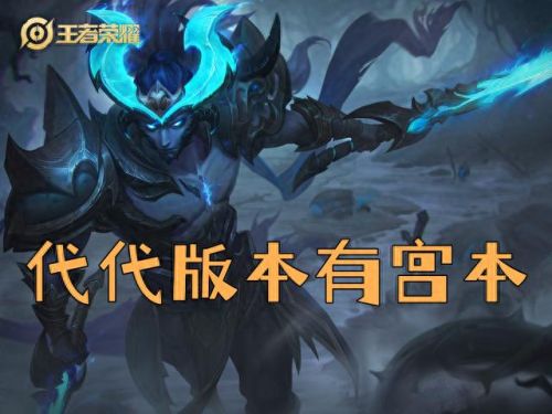 宫本要用什么技能(宫本免疫技能)插图