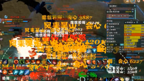 苍云95后pvp装备选择(苍云t附魔)插图3