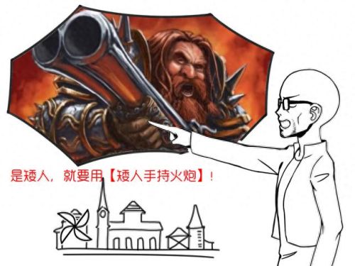 魔兽制造装备900(魔兽400左右的锻造图纸)插图3