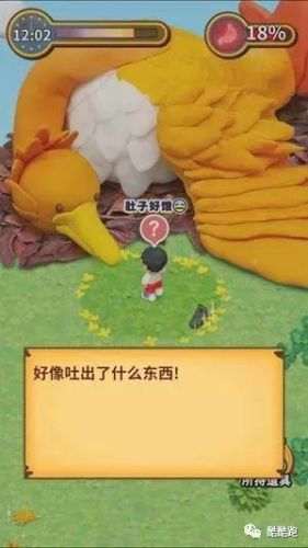 大米单机游戏网(现在pc单机在哪下免费)插图31