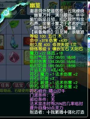 梦幻西游魔王武器加魔算法伤吗(梦幻手游魔王武器60级)插图1