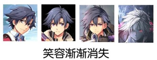 碧之轨迹支线任务攻略(碧之轨迹提欧回路搭配)插图10