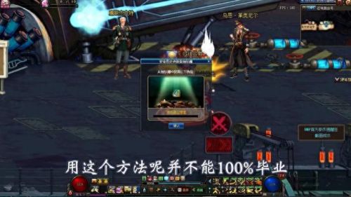 dnf开罐子技巧(dnf100ss罐子在哪里买)插图5