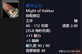 迦玛兰(魔兽世界预言者迦玛兰在哪接)插图22