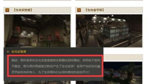 起源无尽模式攻略(我的起源怎么找到25级的蛮足龙)插图2