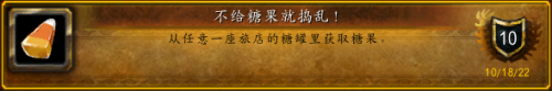 糖果任务(糖果甜心一共有几个任务)插图1
