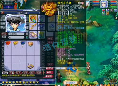 梦幻西游特技神佑(梦幻神佑)插图1