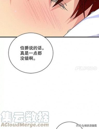 韩漫免费漫画入口页面弹窗登录(韩漫日漫免费漫画入口)插图37