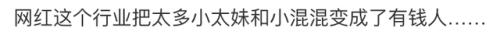 eso组合(exo金俊勉直播完整版)插图2