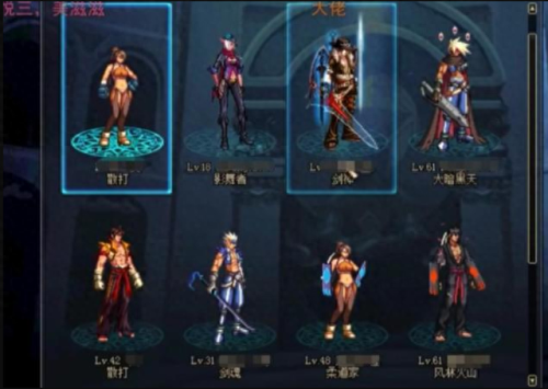 dnf剑魂90版本远古装备(dnf90版本剑魂传说套)插图2