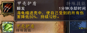 6.2猎人新宠物技能搭配(9.2猎人输出最强宠物)插图1
