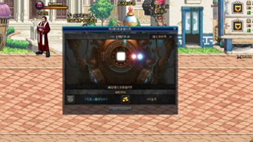 dnf预约魔法师的武器上13能碎吗(dnf怎么弄红13武器)插图2