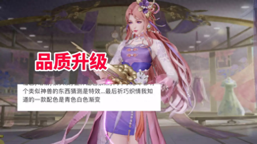 李信兔年限定皮肤图片(李信图片)插图3