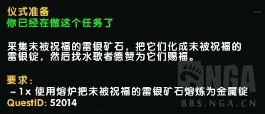 魔兽世界采矿路线(魔兽世界采药路线)插图4