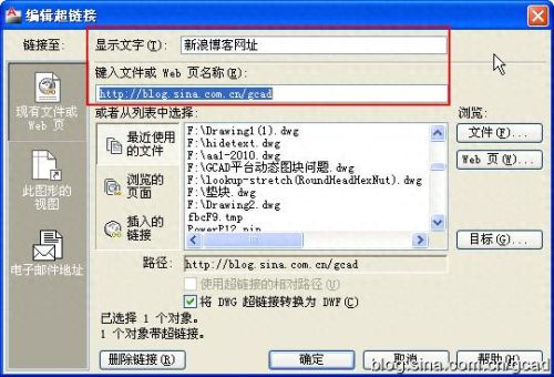 超链接图标(超链接样式)插图4