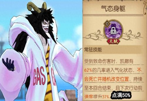 5级凯撒技能(凯撒加点和技能搭配)插图6