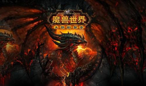 wow大地的裂变(大地的裂变烹饪在哪学)