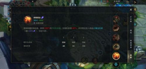 英雄联盟荒漠屠夫出装(荒漠屠夫和龙血武姬)插图5