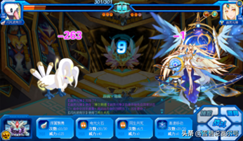 50级魔狮迪露技能表(魔狮迪露刷什么)插图7
