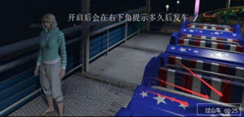 gta5怎么设置中文(gta里中文在哪设置)插图40