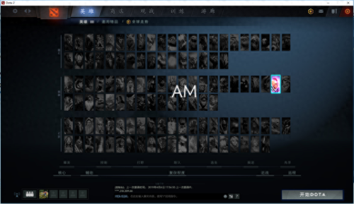dota2右键反补(dota2右键反补设置教程)插图10