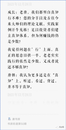动物世界游戏赚钱是真的吗(动物世界游戏)插图8
