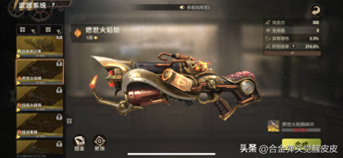 去吧皮卡丘凯西装备推荐(去吧皮卡丘专属装备怎么进阶)插图2