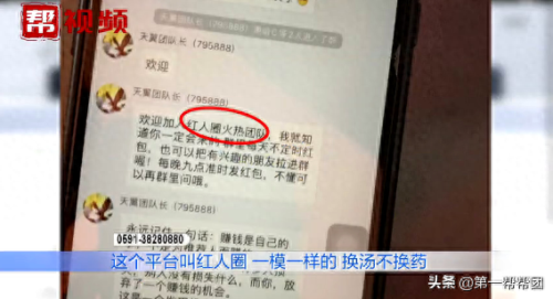 帮别人推广app赚钱(头条小说推广赚钱)插图9