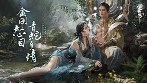 能挣钱的游戏(能挣钱的手游)插图4