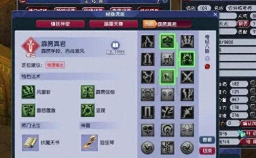 梦幻西游69j天宫(梦幻西游69天宫装备选择)插图1
