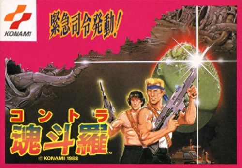 水上魂斗罗秘籍(水中魂斗罗大招怎么用)插图5