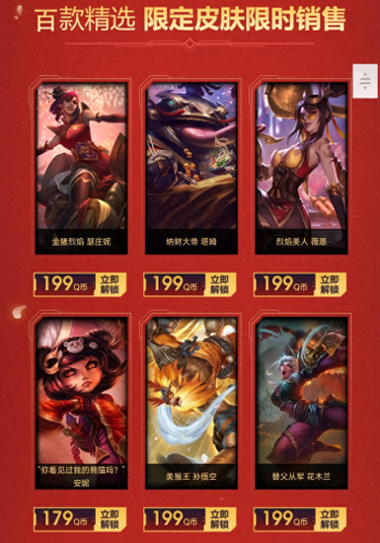 lol阿卡丽的神秘商店11月(lol阿卡丽的神秘商店10月)