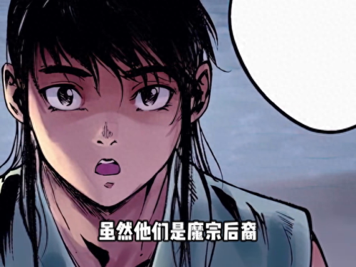 dnf龙皇武器妖刀(dnf狂龙武器属性)插图5
