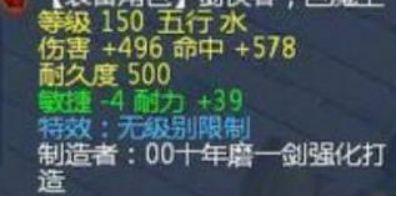 2018梦幻西游个性名字(梦幻西游名字简短霸气4字)插图4