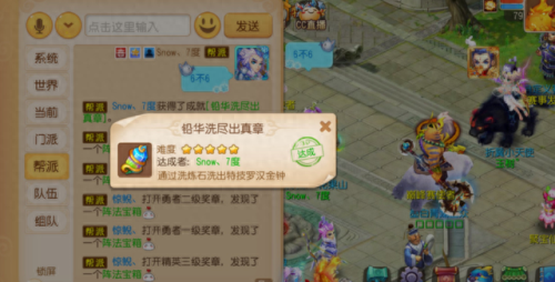 梦幻西游手游洗炼几次必出满技能(梦幻西游手游满级阵法花费)插图1