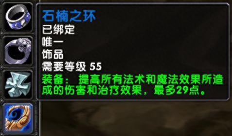 德鲁伊出装(德鲁伊出装dota1)插图16