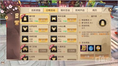 轩辕传奇药师通天塔(轩辕传奇99通天塔)插图