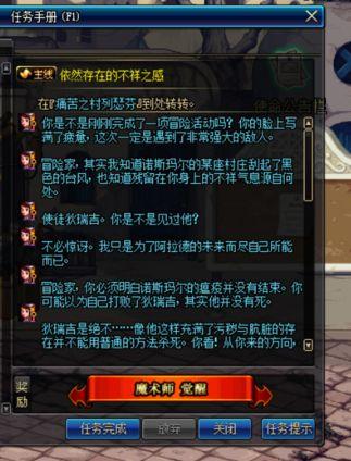 起源版本穿戴魔法石装备的资格(起源魔法有哪些)插图2