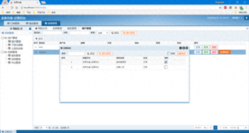 游戏点卡充值平台(游戏点卡充值折扣平台)插图7