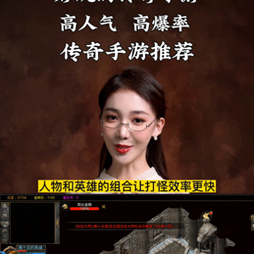 星王传奇(星王传奇手游)插图