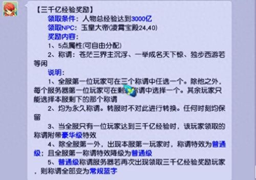 梦幻西游购买角色属性(梦幻西游寄售角色属性)